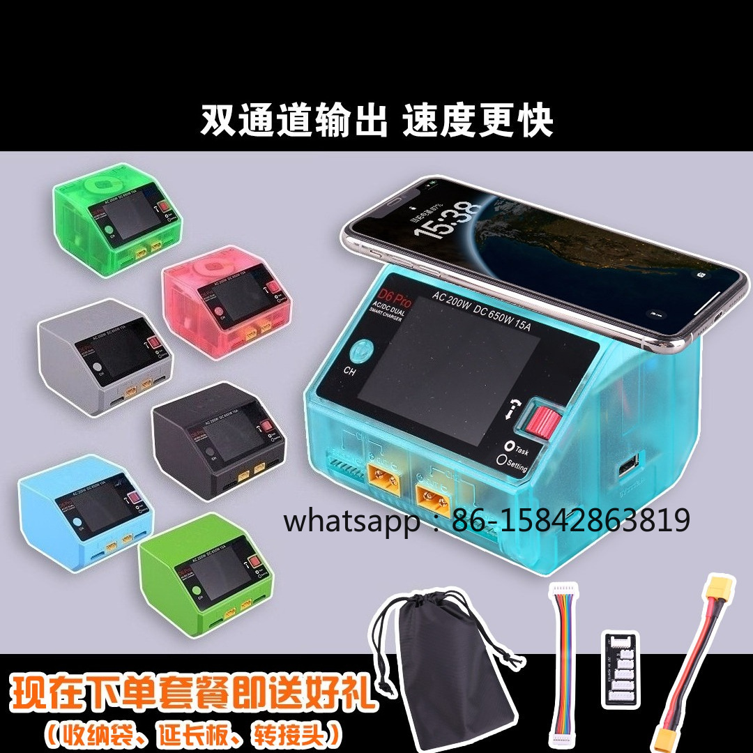 Drone Battery Charger - インテリジェントバランス充電器、模型航空機・自動車、模型船舶・ドローン用リチウムバッテリー 650W 15A