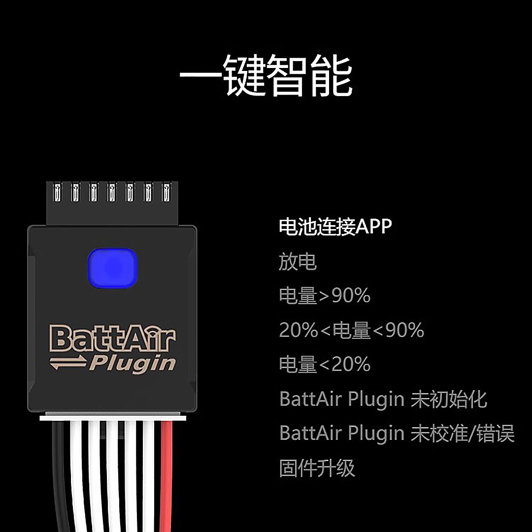 オリジナルISDT BattAirプラグイン スマートバッテ - Drone Battery Voltage Checker のレビューと価格