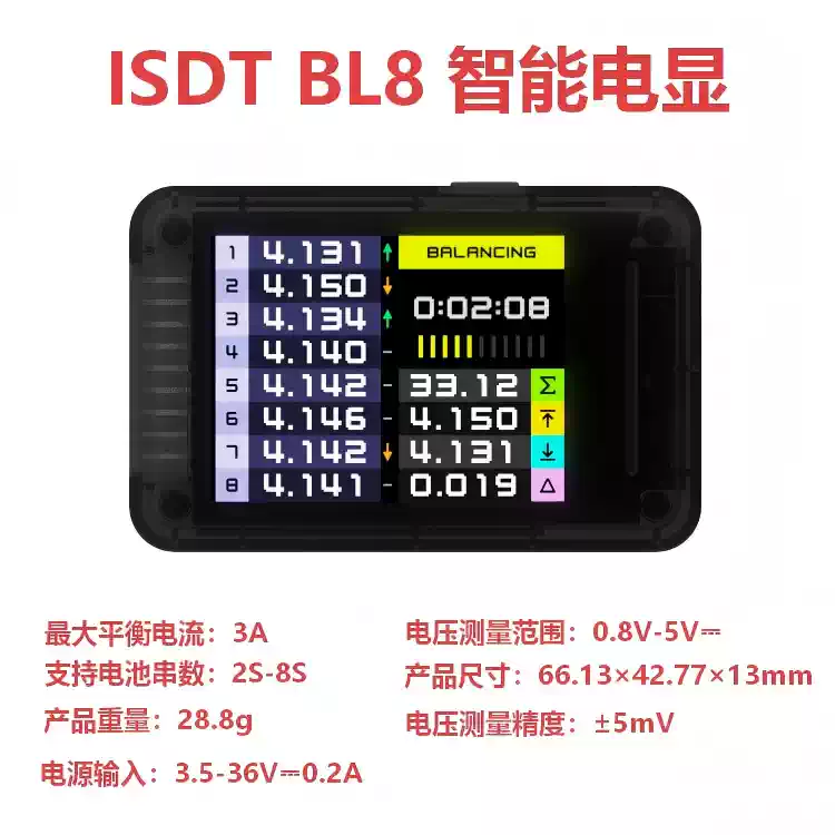 ISDT BL8 スマートバッテリーチェッカー アクティブバ - Drone Battery Voltage Checker のレビューと価格