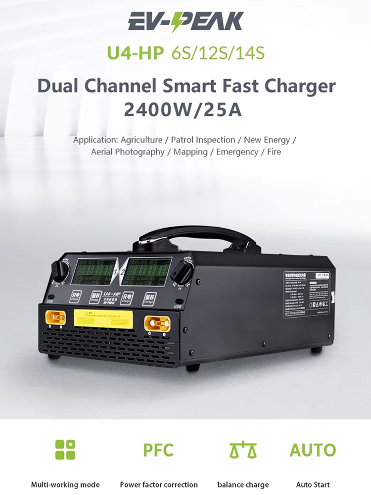 EV-PEAK U4-HP 2400W 25A デュアルチャ - Drone Battery Lipo のレビューと価格